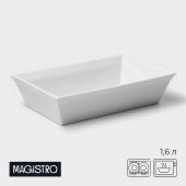 Форма для выпечки из жаропрочного фарфора Magistro White gloss, 1,6 л, 27?17?6,3 см