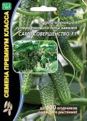 Огурец Само совершенство Б/Ф 5шт (Супербукетный!!!)