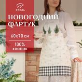 Новый год. Фартук "Этель" Magic winter 60х70см, 100% хлопок, саржа 190 гр/м2