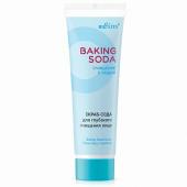 [БЕЛИТА] Скраб для глубокого очищения лица СОДА Baking Soda Scrub Face Deep Cleansing, 100 мл