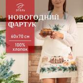 Новый год. Фартук Этель " New Years treat" 60х70 см, 100% хлопок, саржа 190 г/м2