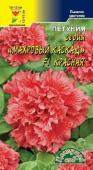 цПетуния Каскад Красная махр.10шт