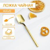 Ложка чайная Magistro Wave, длина 13,8 см, нержавеющая сталь, цвет золотой