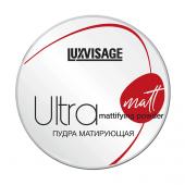 Пудра матирующая LUXVISAGE Ultra matt