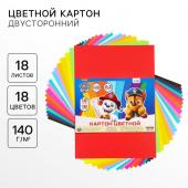 Картон цветной тонированный, А3, 18 листов, 18 цветов, немелованный, двусторонний, в пакете, 140 г/м?, Щенячий патруль