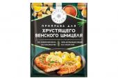 «Галерея вкусов», приправа для хрустящего венского шницеля, 43 г