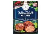 «Галерея вкусов», приправа для домашних котлет, 44 г