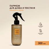 Ecolatier HOME Арома- спрей для дома ORANGE & PEPPER (Цитрус,чёрный перец,базилик,лавр) 300мл