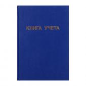 Книга учета, 192 листа, обложка бумвинил, блок ГАЗЕТНЫЙ, клетка, цвет синий