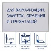 Доска магнитно-маркерная 60х90 см, Calligrata СТАНДАРТ, в алюминиевой рамке, с полочкой