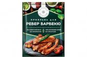 «Галерея вкусов», приправа для ребер барбекю, 30 г