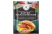 «Галерея вкусов», приправа для соуса «Бургер классический», 10 г