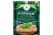 «Галерея вкусов», приправа для курицы в сливочном соусе с итальянскими травами, 20 г