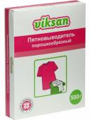 Пятновыводитель порошкообразный "Виксан" 500г