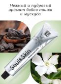 FAMILY COSMETICS SOUL&SKIN Парфюмированный крем для рук и тела Тонка и Мускус, 65мл