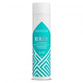 Шампунь для волос KRASSA Professional Keratin  с кератином, 250мл