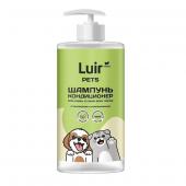 Шампунь для собак LUIR Pets 460мл