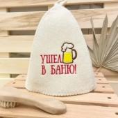 Шапка банная классическая с вышивкой Ушел в баню, цвет белый,  (без упаковки)