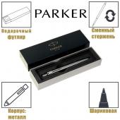 Ручка шариковая Parker Jotter Core Stainless Steel CT M, корпус из нержавеющей стали, серебристый матовый, синие чернила