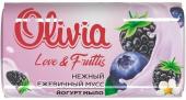 Мыло туалетное OLIVIA  Love & Fruttis Нежный ежевичный мусс, 140 гр