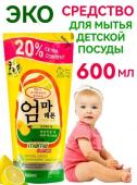 MAMA ULTIMATE Бальзам REFILLдля мытья посуды, фруктов, овощей и дет/принд,600 (зел.чай)