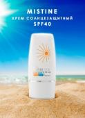 MISTINE Крем для лица солнцезащитный SPF40 PA+++, 30г