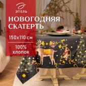 Скатерть новогодняя Этель Fairy tale 150х110см +/-3см с ВГМО, 100%хл, саржа 190гр/м2