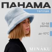 Панама MINAKU