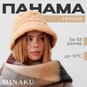 Панама MINAKU