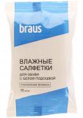 Салфетки влажные для обуви Braus 503