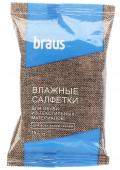 Салфетки влажные для обуви Braus 504