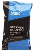 Салфетки влажные для обуви Braus 501