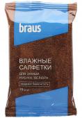 Салфетки влажные для обуви Braus 502