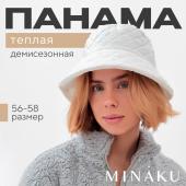 Панама MINAKU