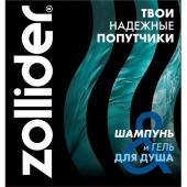 Zollider ПН24 Travel шампунь и гель для душа 75 мл