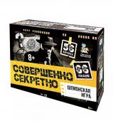 Дес.кор Настольная игра Совершенно секретно 05332