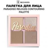 RELOUIS Палетка для лица Paradiso Contouring Palette