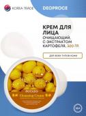 DEOPROCE PREMIUM CLEAN&MOISTURE Очищающий крем с экстрактом картофеля, 300г СГР