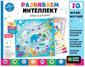 Оригами Набор игр. 3в1. Развиваем интеллект 08304