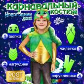 Карнавальный костюм «Новогодний змей»: жилетка, нагрудник, шапка, нарукавники, рост 116-128 см