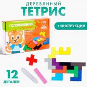 Головоломка «Тетрис», 12 деталей