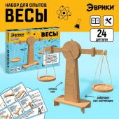 Набор для опытов «Весы», из дерева, 24 детали