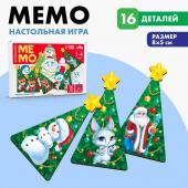 Новогодняя настольная игра «Новый год! Мемори ёлочки»