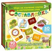 НИ Игра Составляйка+ Читаем по слогам 8610