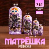 Матрёшка 7 в 1, расписная, цвета МИКС