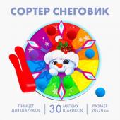 Новогодняя игрушка. Сортер «Новый год! Снеговик»