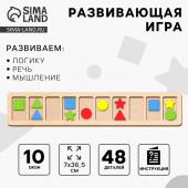 Развивающая игра - нейротренажер. Визуально-ритмический ряд