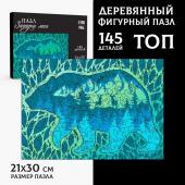 Пазл деревянный фигурный «?Загадки леса»?, 145 элементов
