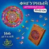 Фигурный деревянный пазл Infiniti Mandala, размер 22 ? 22 см, 166 деталей