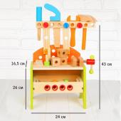 Игровой набор «Столярная мастерская»